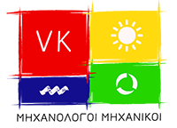 Το λογότυπο της VK Μηχανολόγοι Μηχανικοί.-Μύκονος με πλάτος 200px.