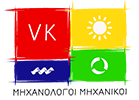 Το λογότυπο της VK Μηχανολόγοι Μηχανικοί.-Μύκονος